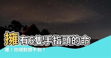 6隻手指頭的命運|「獅子王」前傳揭血緣秘密 木法沙、刀疤竟不是親兄弟？ 